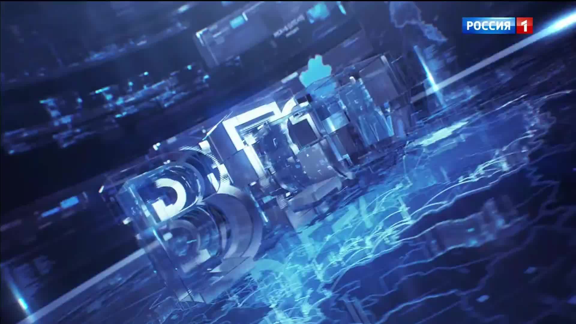 15.02.2026 Вести Сочи 14:30 смотреть онлайн