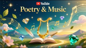 Иннокентий Анненский Он и я 1