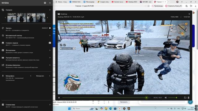 Mediaget2 2026.02.15 - 18.15.39.09 смотреть онлайн