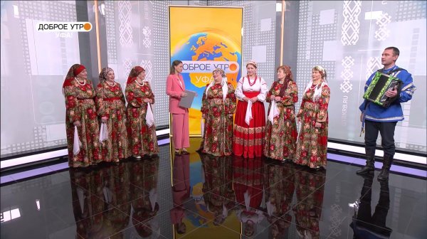 "Доброе утро, Уфа!" полный выпуск 16 февраля 2026