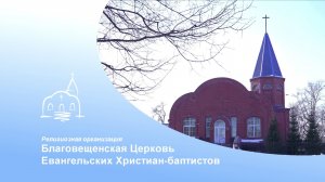 Воскресное богослужения 15.02.2026