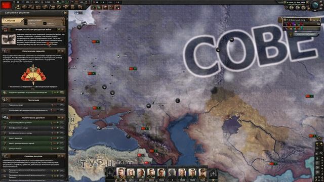 Hearts of Iron IV - Iron Man | Вторая гражданская война в СССР! смотреть онлайн