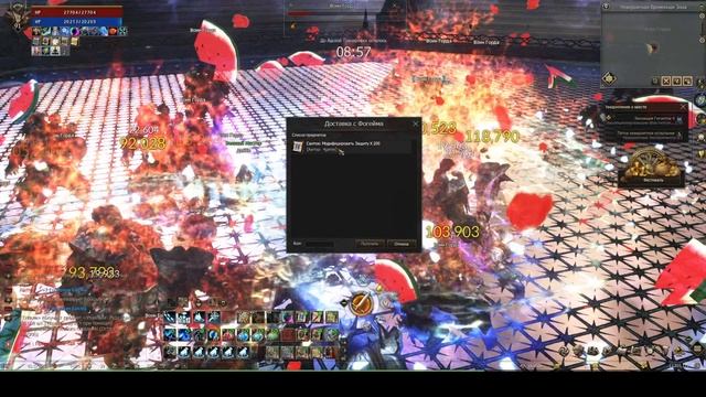 Раздача ХАЛЯВЫ от ИНОВЫ на ДЕНЬ ВЛЮБЛЁННЫХ в Lineage 2 смотреть онлайн