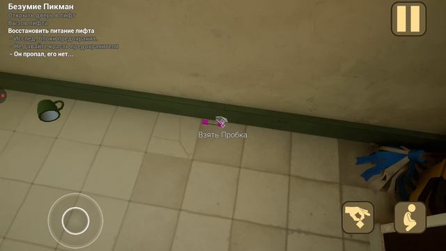 прохождение второго акта игры the baby in yellow