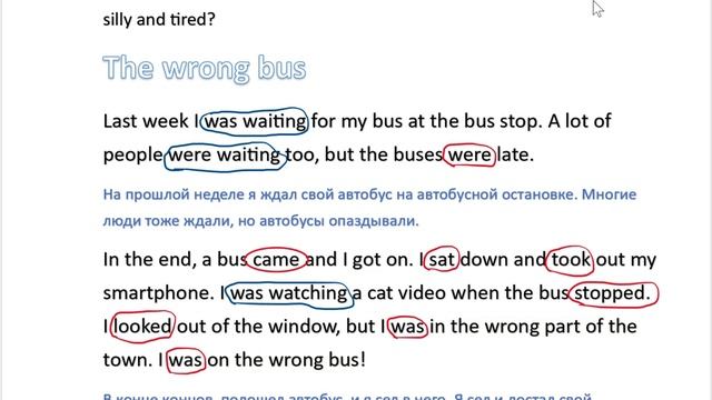 TEAM UP 6 1часть 56 страница смотреть онлайн