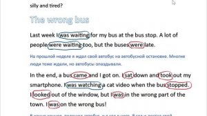 TEAM UP 6 1часть 56 страница