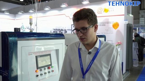 TEHNOKIP/ Наши партнеры Plastic Expert и сотрудничество.