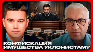 Приговор уклонистам? Зеленский готовит крайние меры