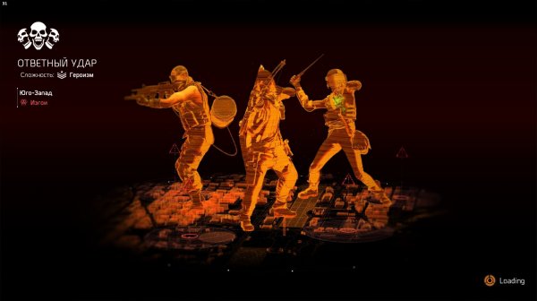 Дивизия 2 | Tom Clancy's The Division 2 Ответный Удар