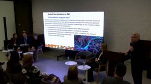 18.12.2025. МГИМО Доклад: "Аналогия между естественным интеллектом и ИИ как критерий развития ИИ"