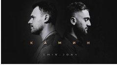 камин 6 утом смотреть онлайн