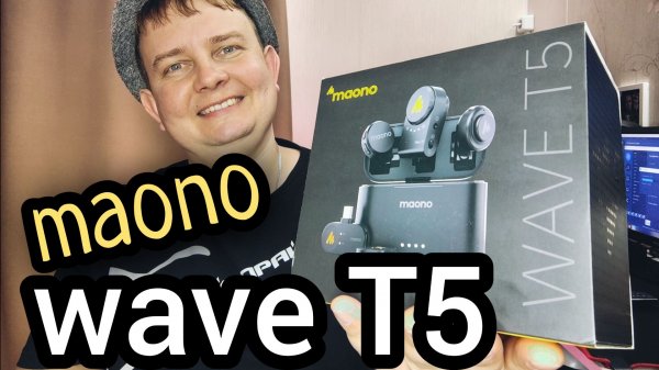 MAONO WAVE T5 НАБОР КОМБО / ПЕТЛИЧКИ МОЕЙ МЕЧТЫ !!!