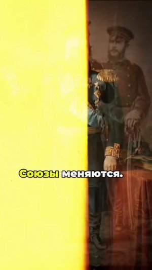 У России есть только два союзника — её Армия и Флот.