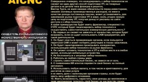 AICUT и фриланс