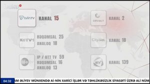 Начало эфира после профилактики (Baku TV HD (Азербайджан), 15.02.2026)