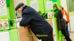 ПДС ВСЁ? Минфин закрывает главную лазейку для пенсионеров в 2026 году!