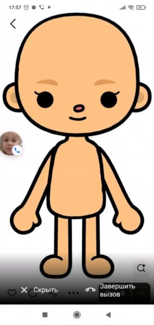 я иду на встречу к Рите