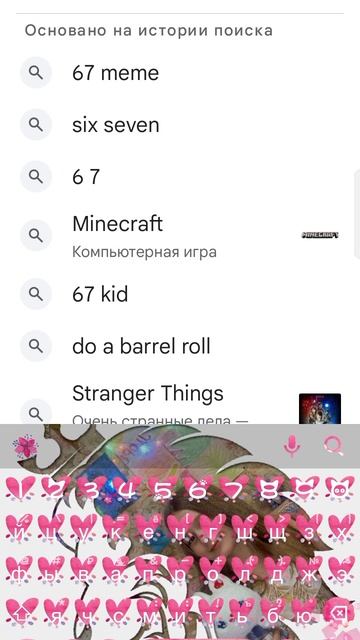 67 в гугл потреси и будет так же смотреть онлайн