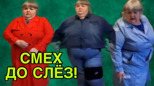 Я РЫДАЛА ОТ СМЕХА. ЮЛЯ СТАР. ОБЗОР.