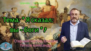 15.02.2026. Воскресное служение. Тема: