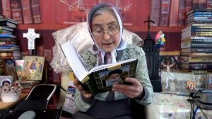 Календарь "Каждый день с отцом Наумом" 20 февраля читает матушка Люба