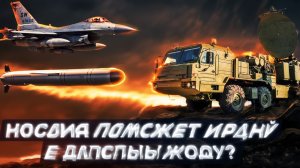 Спецгруз в Иран  Что сегодня привез таинственный самолет