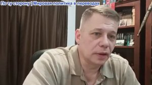 Станислав Крапивник - В глазах правды. А вы видели, что происходит на рынках?