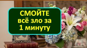 Мои соседи вернули зло гостю этим ритуалом с водой. Рассказываю, как правильно мыть руки