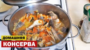Консерва и паштет из карасей | Простой рецепт для приготовления домашнего паштета или консервы