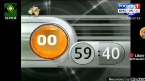 Уход на профилактику Союз Сергей Россия 1 Красноярск (15.02.2026)