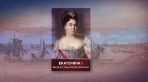 8 кл. Екатерина 1.mp4