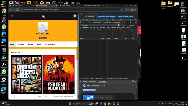 Desktop 2026.02.15 - 18.05.48.08 смотреть онлайн