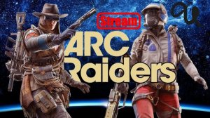 ARC RAIDERS Девятый Запуск Готовимся в ЭКСПЕДИЦИЮ... Лутаем вкусняхи и всякий мусор!