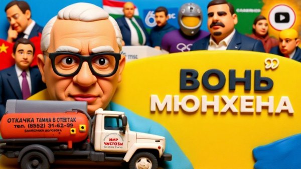 ДУДКИ/ШЕЛЕС-В Славянске всё НАЧАЛОСЬ. Фарс Зеленского. Живот Орбана.  Киев ОСКВЕРНЁН!