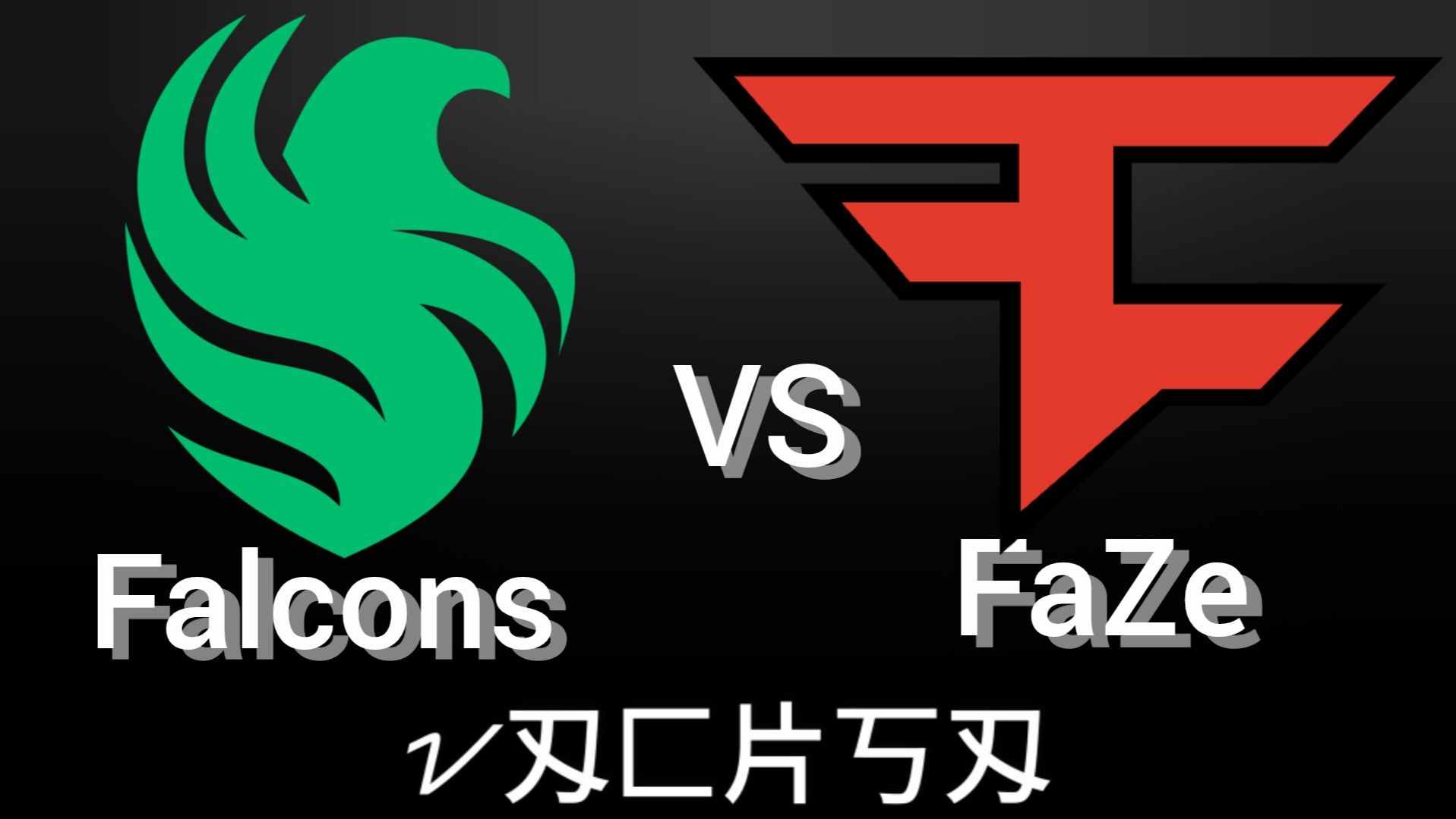 Live: Falcons vs FaZe | PGL Cluj-Napoca Group Stage | Day 2 15.02.2026 cs2 кс 2 кс2 cs2 смотреть онлайн