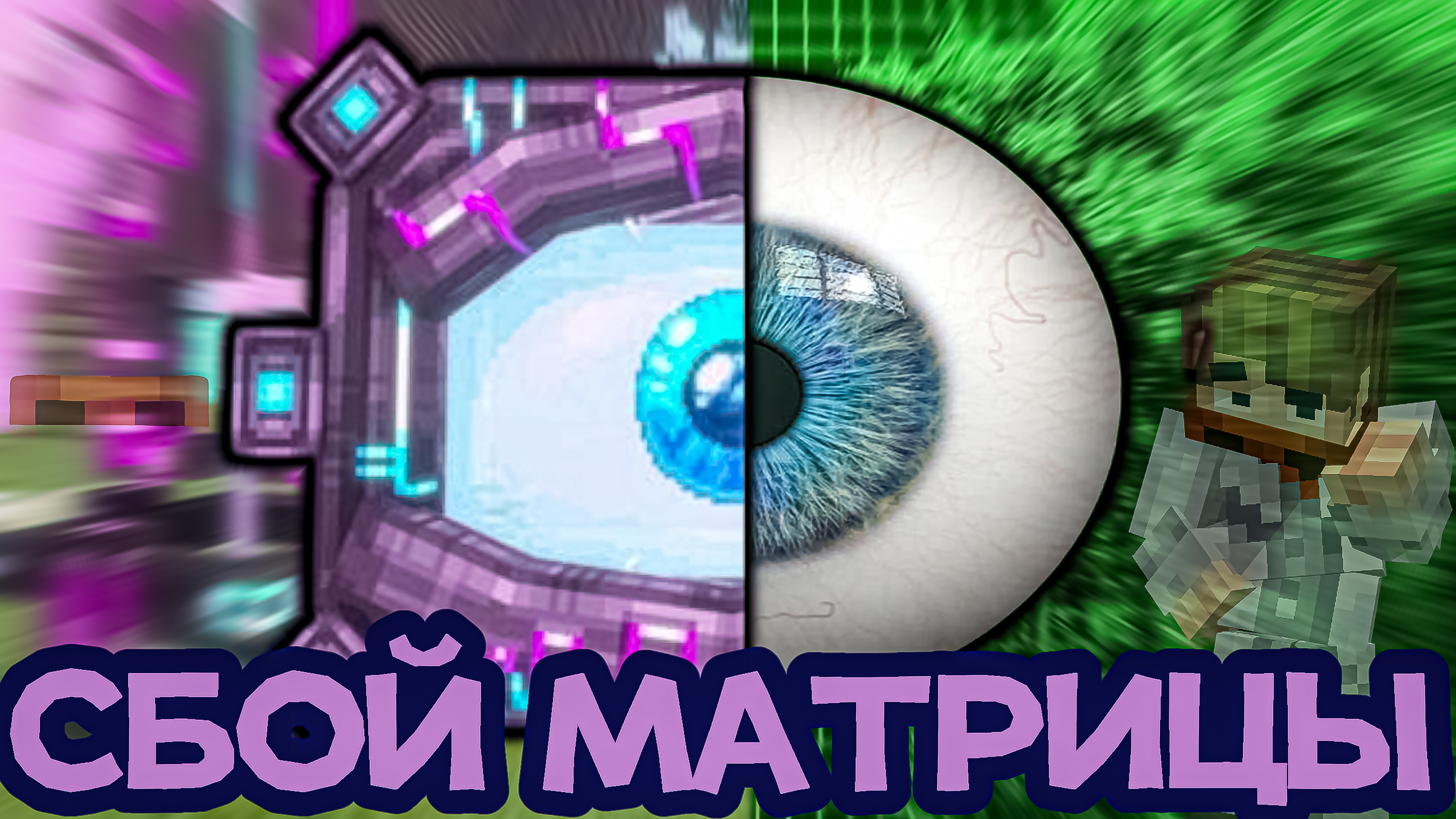 Мастерская 47-СИМУЛЯЦИЯ, Из Которой НАС ПЫТАЮТСЯ ВЫТАЩИТЬ •Теория+рассуждения смотреть онлайн