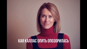 Влажные Европейские желания.