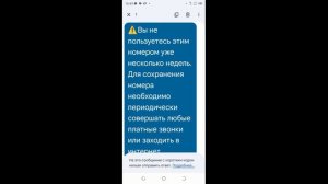 Почему в телефоне в смс текст стал большим как уменьшить?