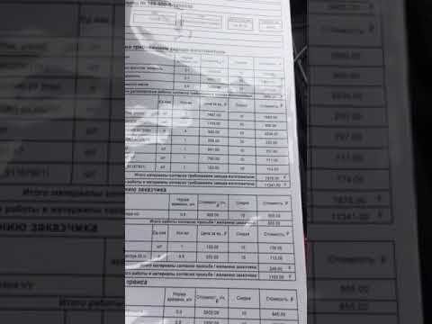 Шкода рапид . 3 Т.О пробег 44000 км. Я доволен машиной.