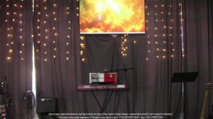 Воскресная проповедь