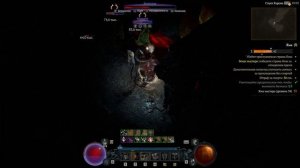 Диабло 4 | Diablo 4 Открываю Истязание 3 Яма Мастера 40