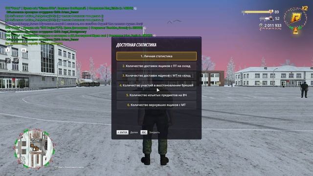 RADMIR_CRMP_2026-02-15_20-09-14 смотреть онлайн