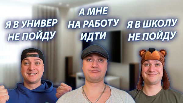 СЕРИАЛ "ВЕСЁЛАЯ СЕМЕЙКА" / 3 СЕЗОН / 181 СЕРИЯ / ОТМЕНИЛИ УЧЕБУ / GREY SHIP