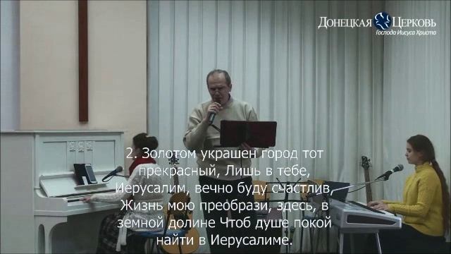 Есть сила в Его Крови