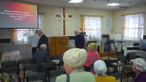 Собрание 15 февраля 2026