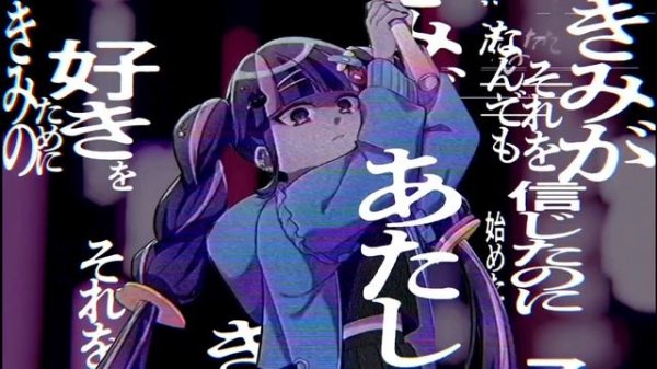 ДЕКО*27 — Неверленд совместно с Хацуне Мику / DECO*27 - ネ
バーランド ft. 初音 ミク