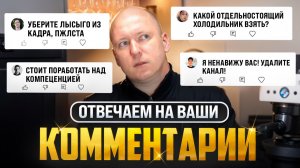 САМЫЕ ЧАСТЫЕ ВОПРОСЫ О ВЫБОРЕ ТЕХНИКИ