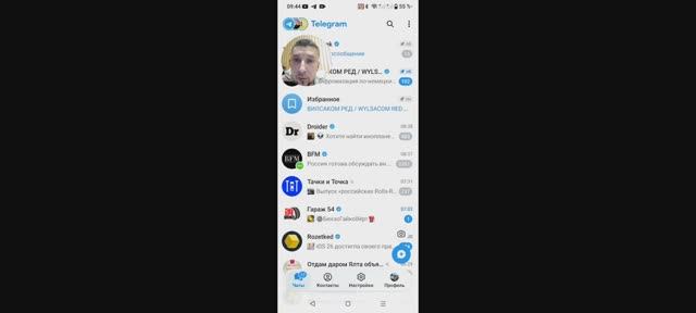 Телеграм как перейти в другой профиль аккаунта Telegram 2026 как зайти на другую учётку в телеграм смотреть онлайн