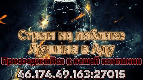 Counter-Strike 1.6 Лучшие в АДУ