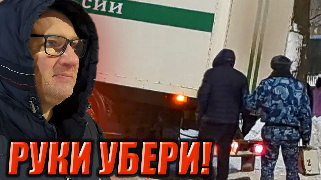 ▶️ "ВНУТРИ вы там все ох...вшие!" 🔥 Антона Долгих схватили у ворот СИЗО. Почему автозак под знаком? смотреть онлайн